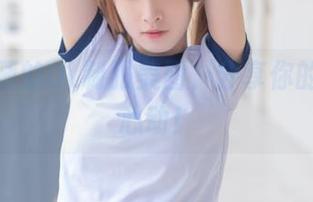 喵糖映画的OL制服美图,分享你的点赞和心动!