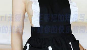 MyGirl美媛馆 - 王馨瑶的短裙写真：跟着她的裙摆，下载你的快乐和微风！