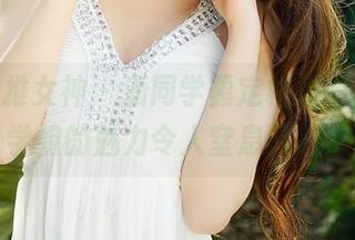 TGOD推女神 - 潇同学:定格原图瞬间，学姐的魅力令人窒息又心痒
