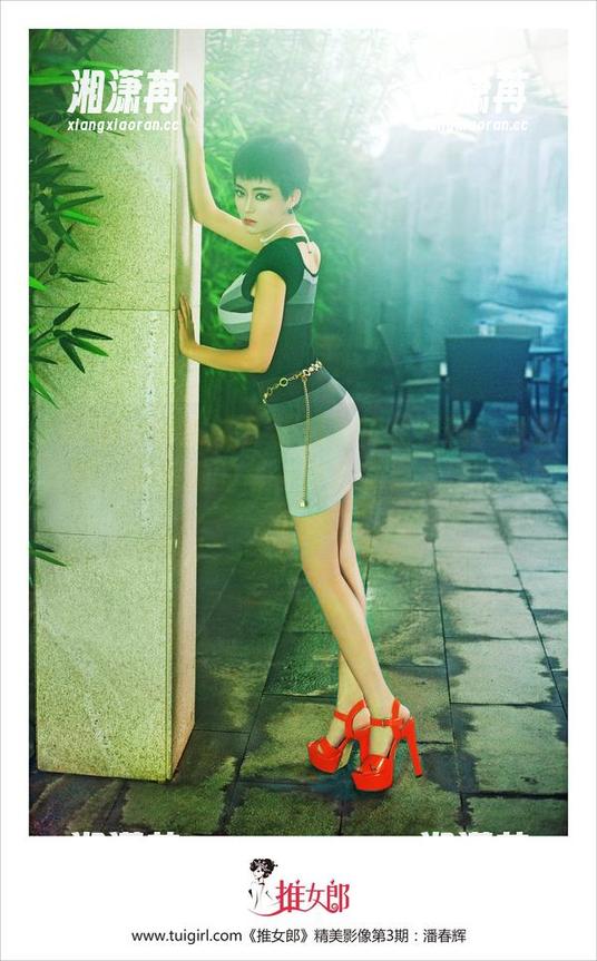TuiGirl推女郎-林清儿 TuiGirl推女郎 - 林清儿裸足特辑:免费下载,跟随她的每一步去感受大地的温度!