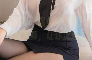 Xiuren秀人网 - 温柔如春风，龙籹cool的福利写真，让你流连忘返