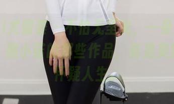 YouMi尤蜜荟 - 不怕无圣光，一身婚纱照样飘！熊小诺的那些作品，真是美到让人怀疑人生。