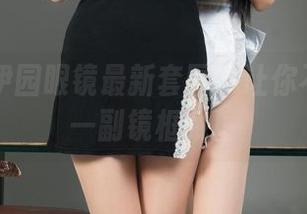 丽柜 - 伊园眼镜最新套图:让你不再只是一副镜框哦!