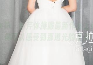 克拉女神 - 小芹体操服最新作品上线!仿佛可以感受到那道光的温度