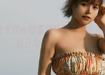 被小仓千代w的套装吸引了？快下载，给自己增添点儿色彩！