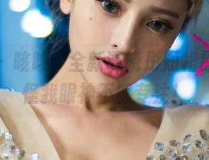 尤果网 - 咳咳，全新谭晓彤短裙原图，别怪我眼神不够专注！