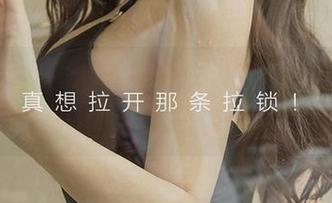 尤果网爱尤物 - 花嫁系列的原图给你视觉冲击，妮小妖的套图就是不经意间的心动