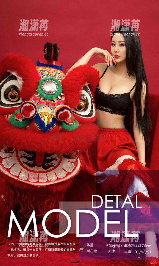 尤果网爱尤物-赵伊彤 尤果网爱尤物 - 当赵伊彤遇上女友:福利满分,作品无敌!