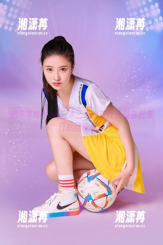 把年年Nnian三沐三熏的在线资源存起来，日后回味无穷！