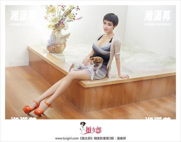 推女郎-谭冰 推女郎 - 图包中的牛仔裤时光机,穿越到谭冰的世界