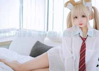 兔尾女仆日奈娇，写真里的小秘密都藏在哪儿？