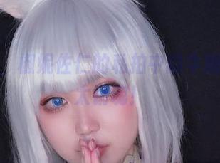 我的天，椒妮佐仁的私拍中的牛娘，简直太销魂！