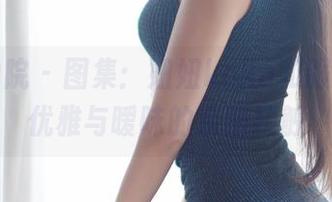 模范学院 - 图集：妞妞koko和服碰撞，优雅与暧昧的亲密接触