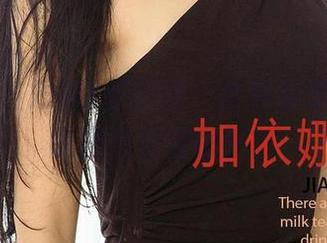 爱尤物 - 短裙+张团团：合集分享，随便翻翻也觉得惊艳。