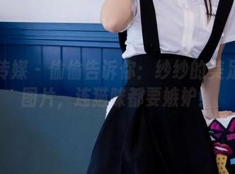 物恋传媒 - 偷偷告诉你：纱纱的美足私房图片，连猫咪都要嫉妒！