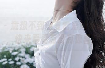 秀人网 - 意想不到的夏雪爱妹妹网盘合集，快来看看有没有惊喜！
