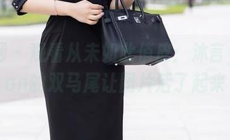 秀人网 - 观看从未如此俏皮：沐言yanyan的双马尾让图片活了起来