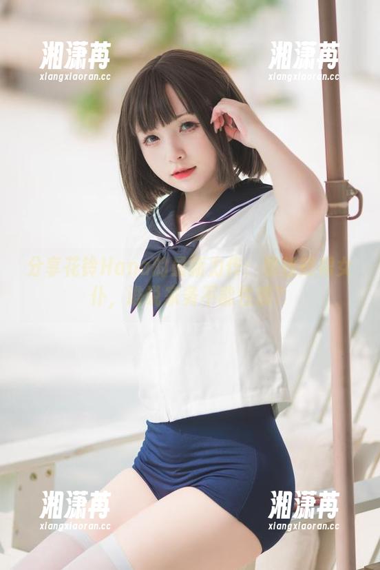 分享花铃Hana的最新力作：黑丝短裙女仆，谁说家务不能性感？