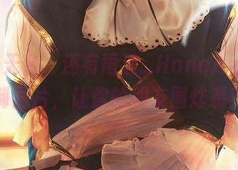 不只是天台，还有雨波_HaneAme的定制图片，让你的朋友圈炸裂！