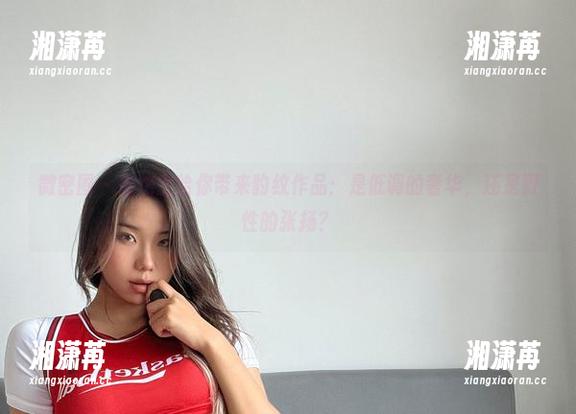 黑饱宝 微密圈 - 黑饱宝给你带来豹纹作品:是低调的奢华,还是野性的张扬?